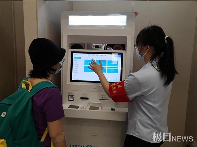 自助服务机提高办事效率，市民3分钟完成社保卡换新