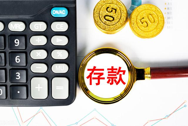 10万存银行,20年后能有多少利息?多少年可以翻倍