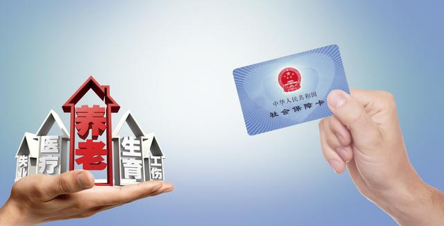 社保在缴费,但一直没有办卡,会有什么后果?