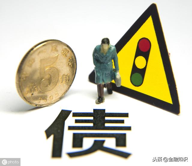 你搞不懂的“三角债”