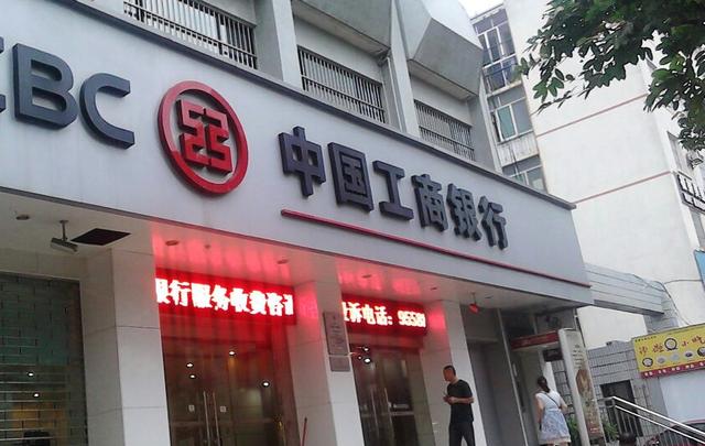银行行长到底是不是公务员?很多人一直存在误解