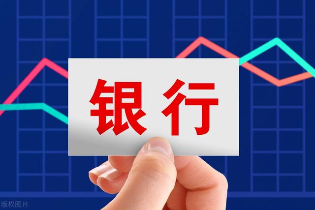 银行行长到底是不是公务员?很多人一直存在误解