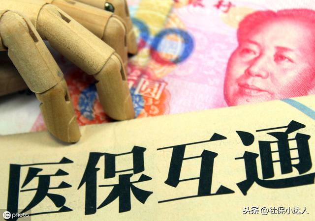 以个人身份参加社保,个人账户当中的余额该如何计算?