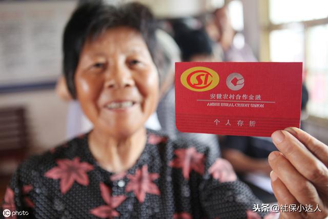 以个人身份参加社保,个人账户当中的余额该如何计算?