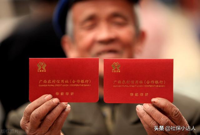 农民如何缴纳社保,才能在退休后领到千元以上的养老金呢?