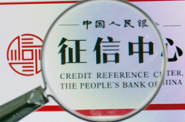 申请邮储银行信用卡,查询征信的规律是什么?