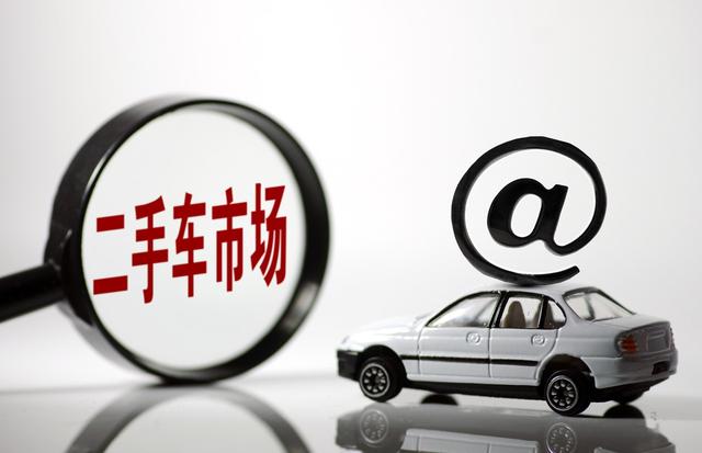 买二手车贷款利息是多少,要怎么算呢