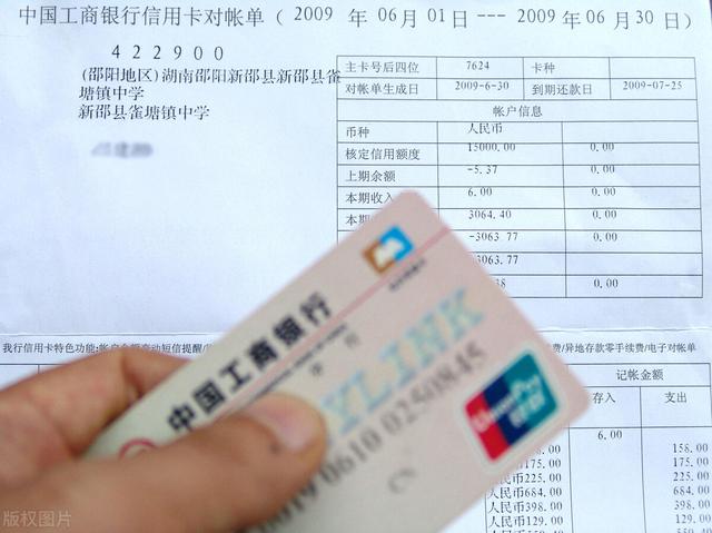 什么是有效流水,什么又是无效流水?流水有什么用呢?