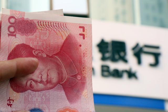 10万元存一年利息能有多少钱?手把手教你计算,你会存吗?