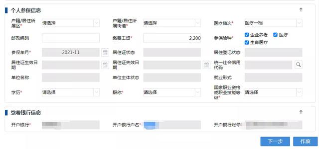 定了!在深圳,非深户也能个人灵活参保了
