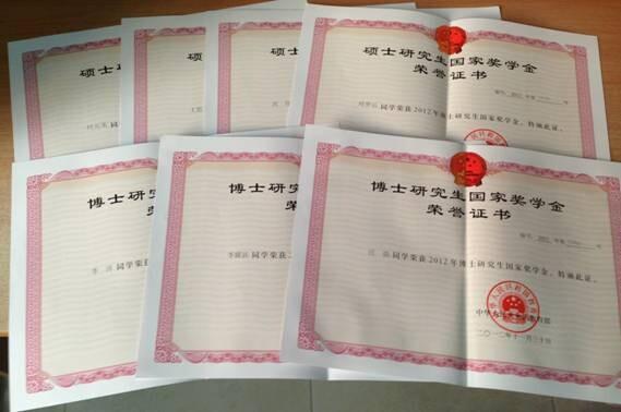 考上就有“人民币”,最新研究生奖助学金一览表,几乎人人有份