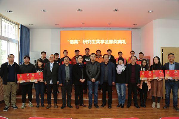 考上就有“人民币”,最新研究生奖助学金一览表,几乎人人有份