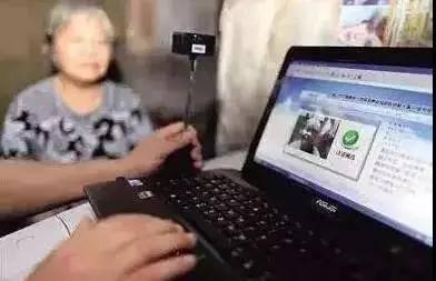 养老金认证开始了，今年这样认证！你别还不知道