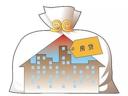 房子贷款没还完可以卖么？看了这个就知道