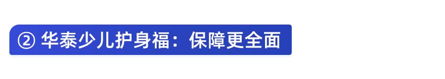 意外险怎么选？全网测评335款产品，值得买的都在这