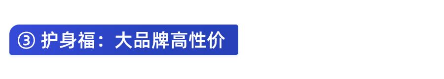意外险怎么选？全网测评335款产品，值得买的都在这