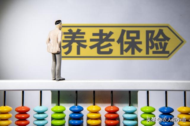 有人没有缴纳过养老金,现在想一次性缴纳15年,缴纳多少钱合适呢