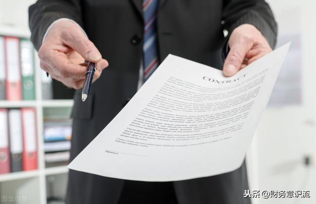 学会银行贷款利息计算方法,算息不求人