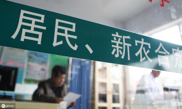 医保究竟能报销多少钱?教你正确使用社保,不要让钱白交了