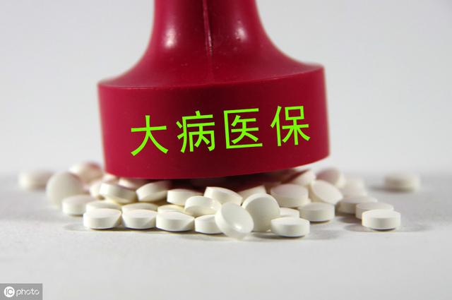 医保究竟能报销多少钱?教你正确使用社保,不要让钱白交了