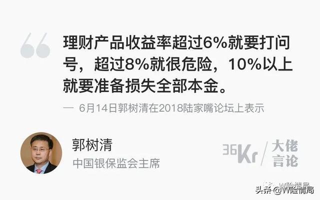 恒大理财暴雷，恒大人寿的保险还能买吗？