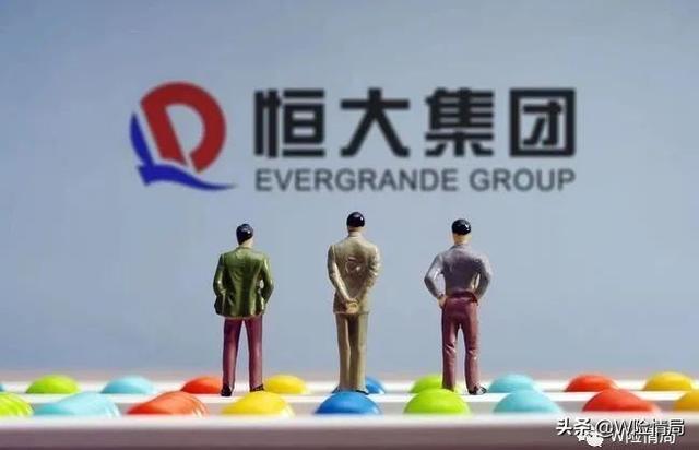 恒大理财暴雷，恒大人寿的保险还能买吗？
