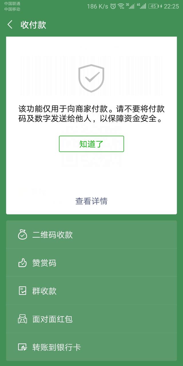 微信可以转账到他人银行卡 这小功能了解下
