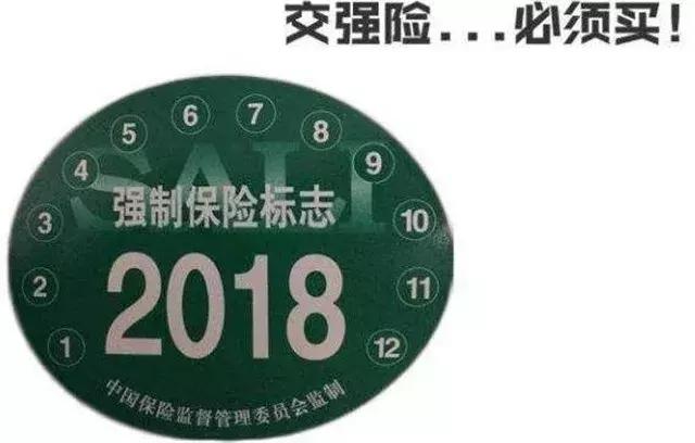 这4种车险必须买,少一个都不行,看你少了哪个?