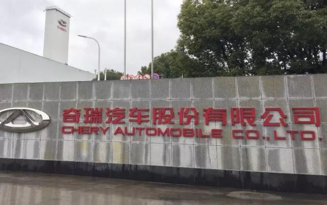 哪些企业大家以为是民企,但实际上是国企?