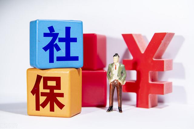 社保和农保哪个好?二者有何区别?小招为你理清楚