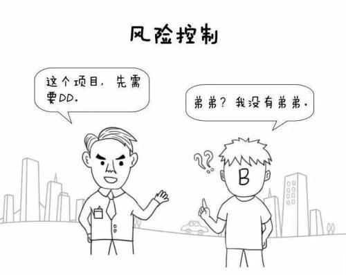 漫画信托 三分钟读懂关于信托的那些事儿