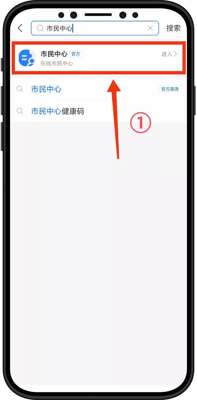 怎么交医保更快捷?手机上就能完成,手把手教你搞定它