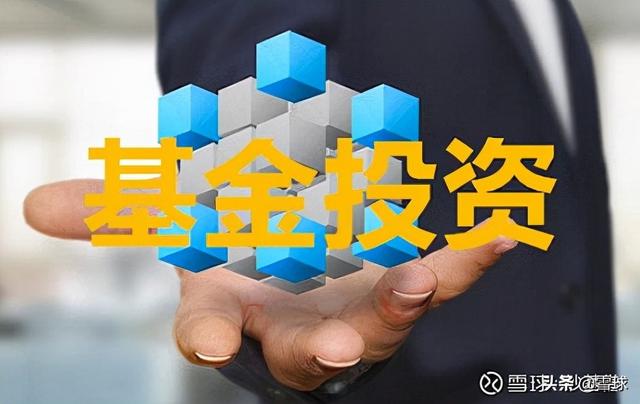 第一次买基金就亏了，该怎么办？