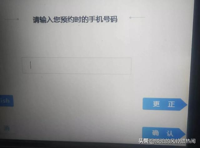今天无卡取款了