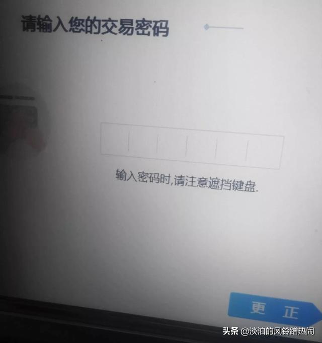 今天无卡取款了