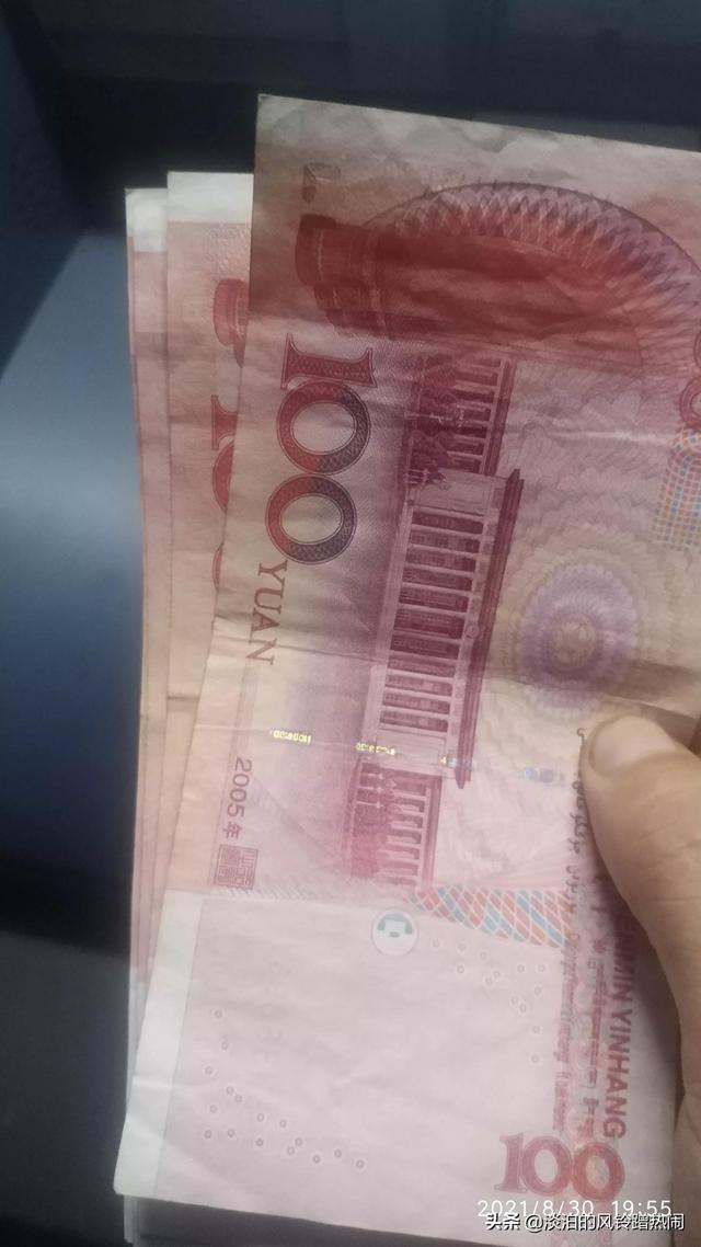 今天无卡取款了
