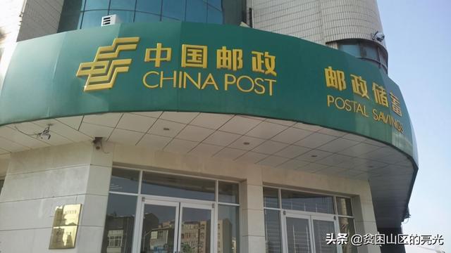 在信用社、邮政储蓄和农业银行三者之间,如何抉择?