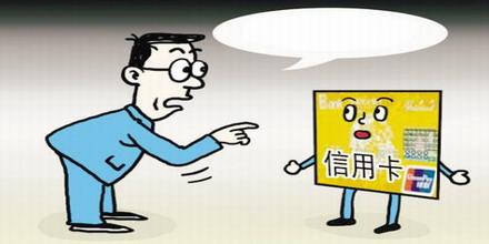 信用卡申请如何快速批？申请方式和个人资质都很重要
