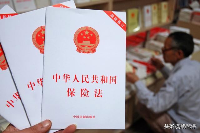 买保险,让谁做投保人最合适?看完你就知道了