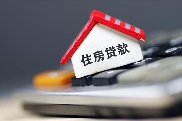 提前还房贷,聪明还是糊涂?银行员工:别再傻傻地给银行送钱了