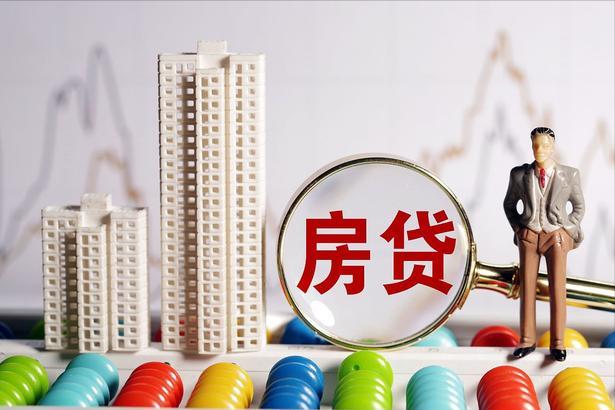 提前还房贷,聪明还是糊涂?银行员工:别再傻傻地给银行送钱了