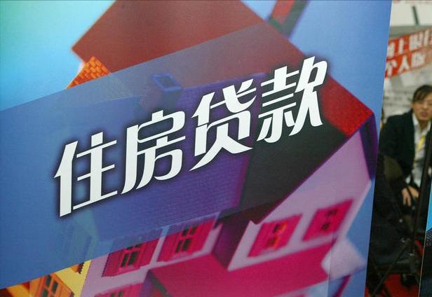提前还房贷,聪明还是糊涂?银行员工:别再傻傻地给银行送钱了