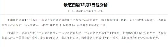 最惨腰斩后，“茅指数”王者归来，股王重振雄风！“新能源之王”被大减持，“宁组合”高位震荡，谁将笑到最后