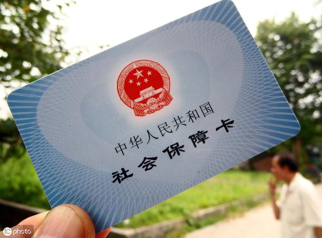 社保是什么？怎么缴费呢？