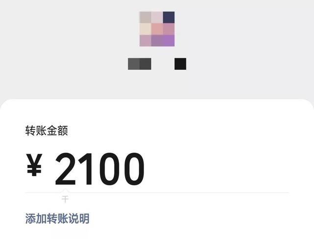 微信转账与支付宝转账有什么区别？这4点要了解清楚！都要学会