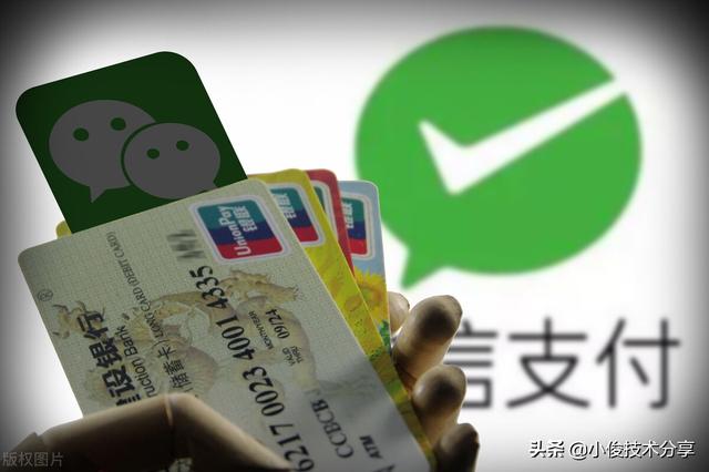 怎么把银行卡里的钱转到微信？很多人还不知道，学会告诉家里人
