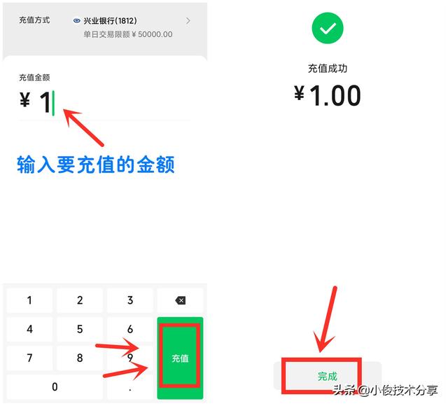 怎么把银行卡里的钱转到微信？很多人还不知道，学会告诉家里人