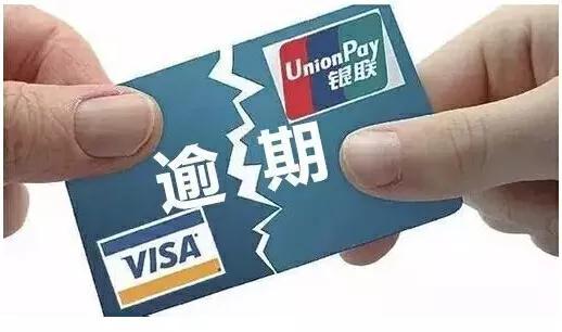 逾期2年还是5年?关于征信逾期记录保留时长、消除和贷款那些事