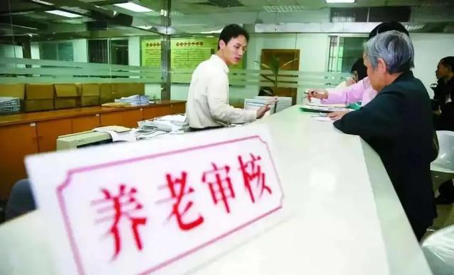 怎样去社保局,查询自已的视同缴费年限?