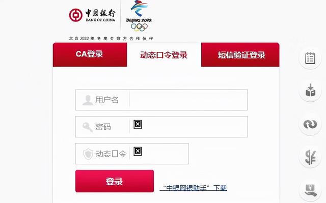 电票实操：中国银行电子承兑到期后怎么操作，新手必读
